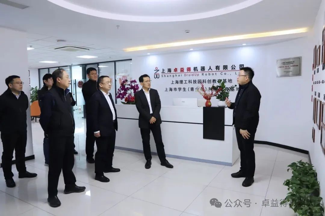 卓益得