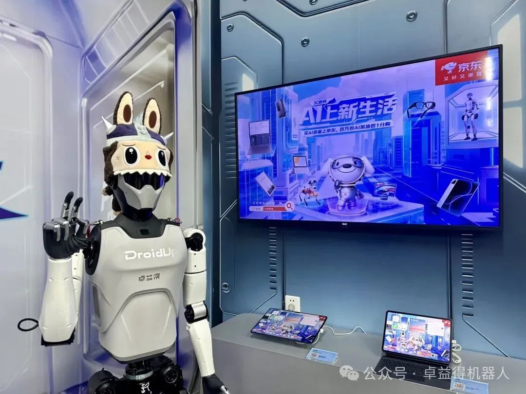 卓益得