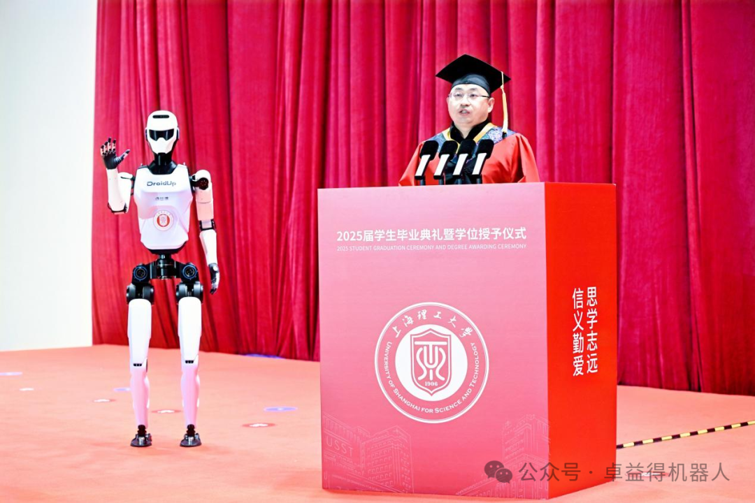 卓益得