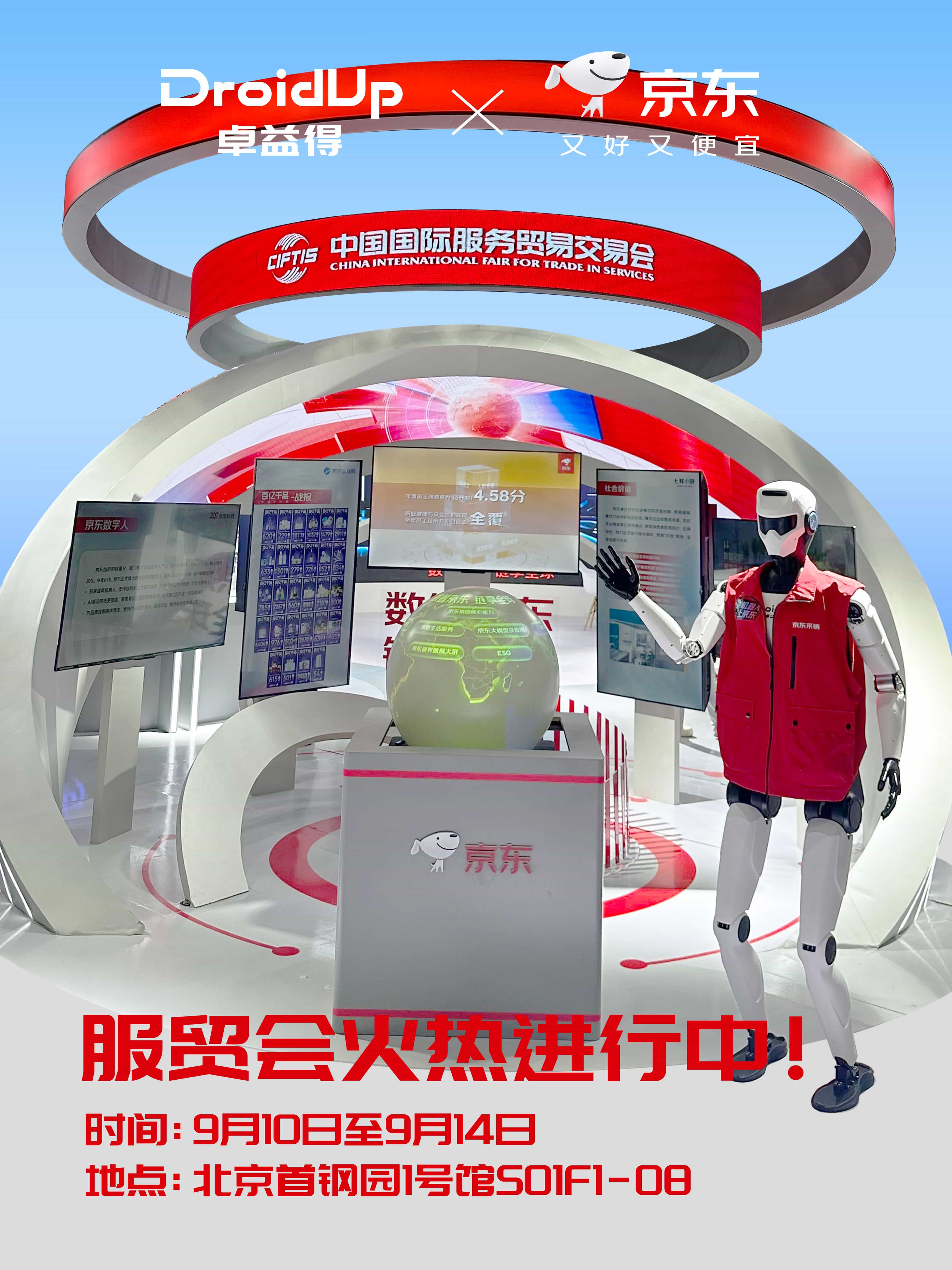 卓益得