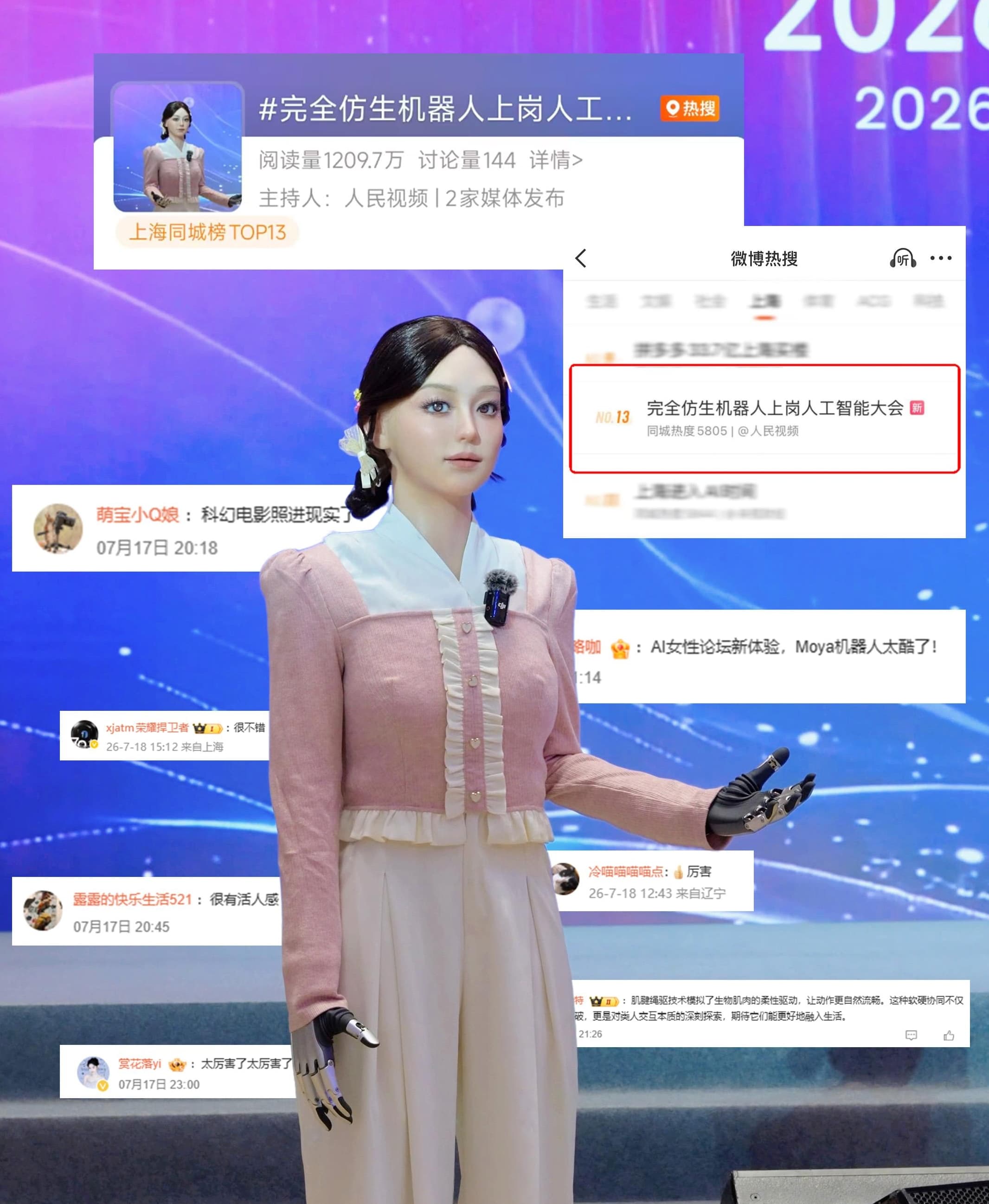 卓益得